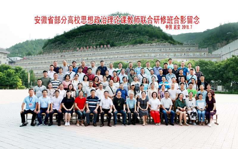 冰球官网组织部分教师赴延安参加研修.jpg